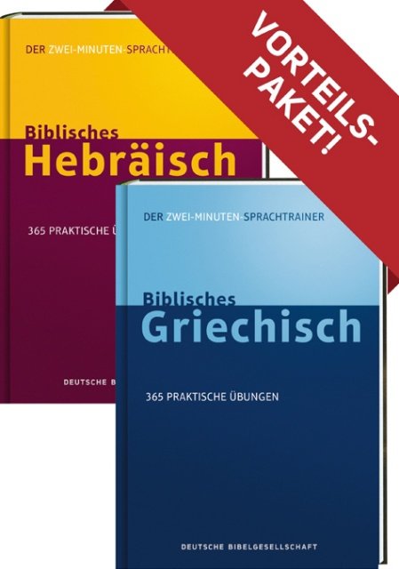 Biblisches Hebräisch - Griechisch (Kombipaket)